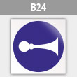  , B24 (, 200200 )